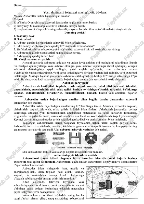 axborotli jarayonlar — DOC