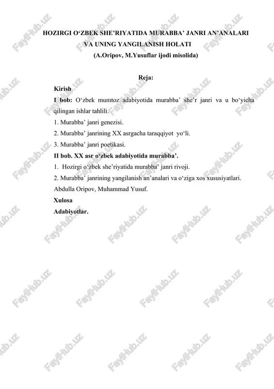 murabba’ janri va bu janrda ijod qilgan shoirlarning ikki ming yillik tarixi — DOC