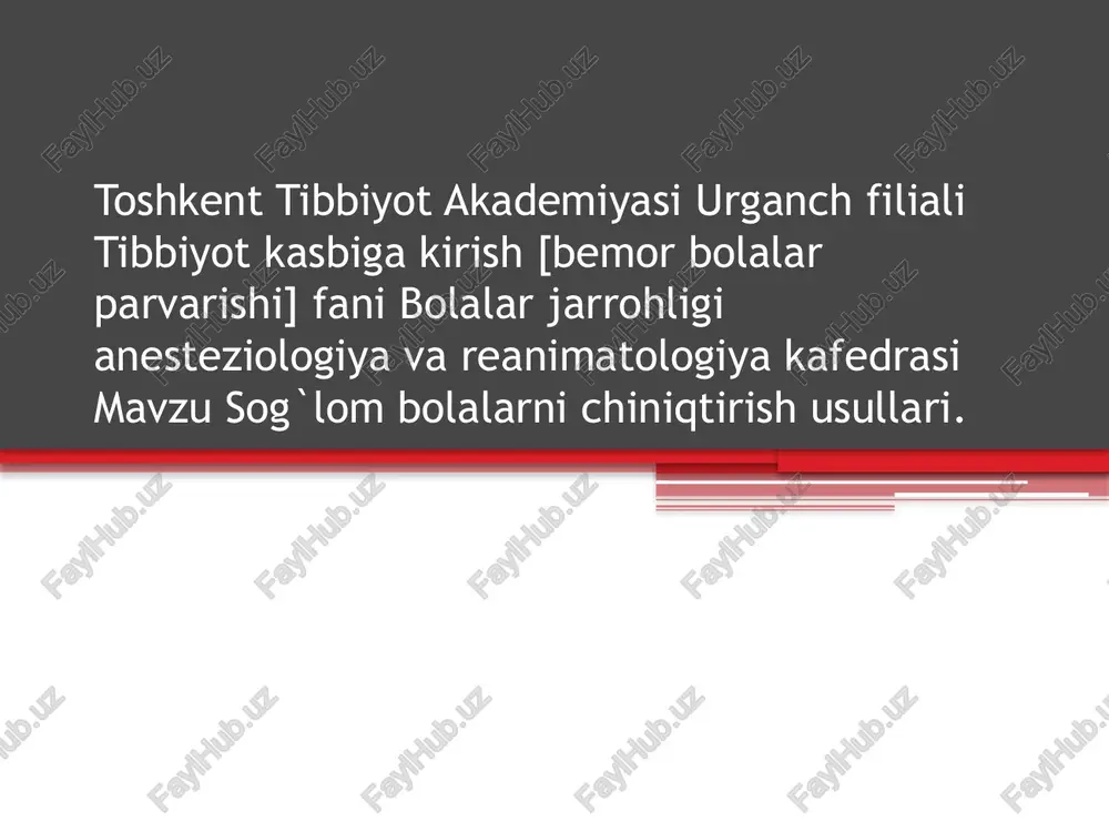 sog`lom bolalarni chiniqtirish usullari — PPTX