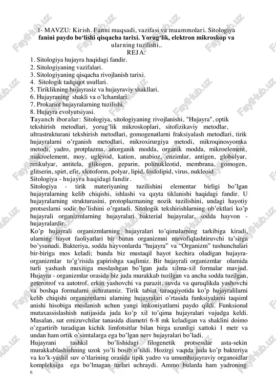 sitologiya — PDF
