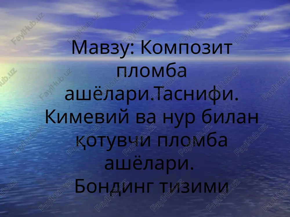kompozit plomba ashyolari — PPTX