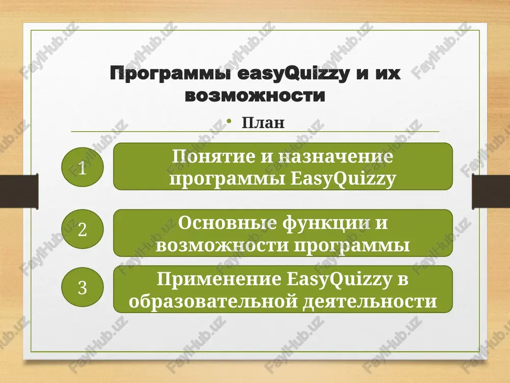 programmi easyquizzy i ix vozmojnosti — PPTX