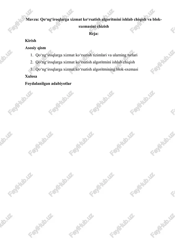 qo‘ng‘iroqlarga xizmat ko‘rsatish algoritmini ishlab chiqish va blok-sxemasini chizish — DOCX