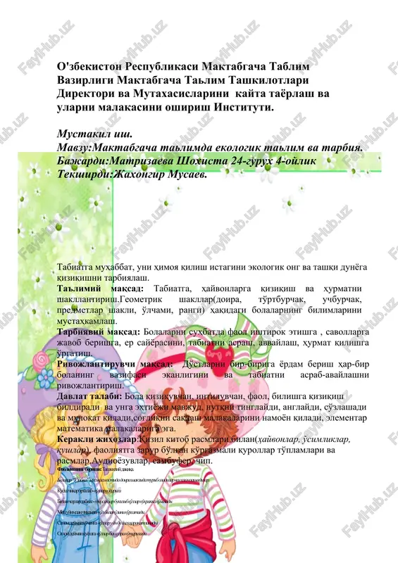 mavzu: maktabgacha talimda ekologik talim va tarbiya — DOCX