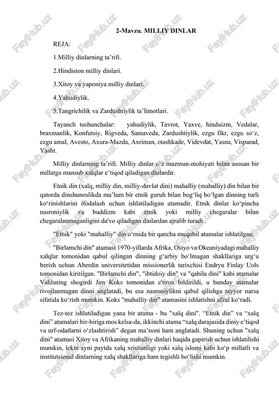 milliy dinlarning ta'rifi — DOCX