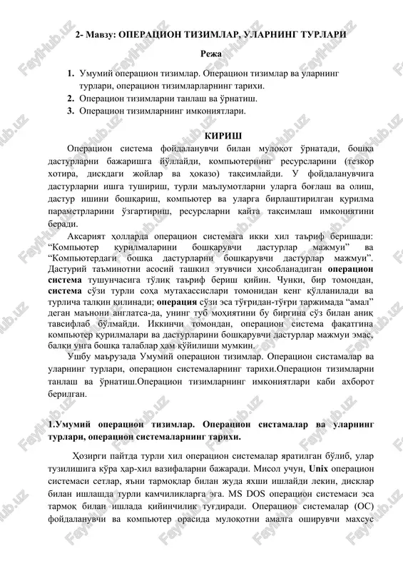 operatsion tizimlar, ularning turlari — DOCX