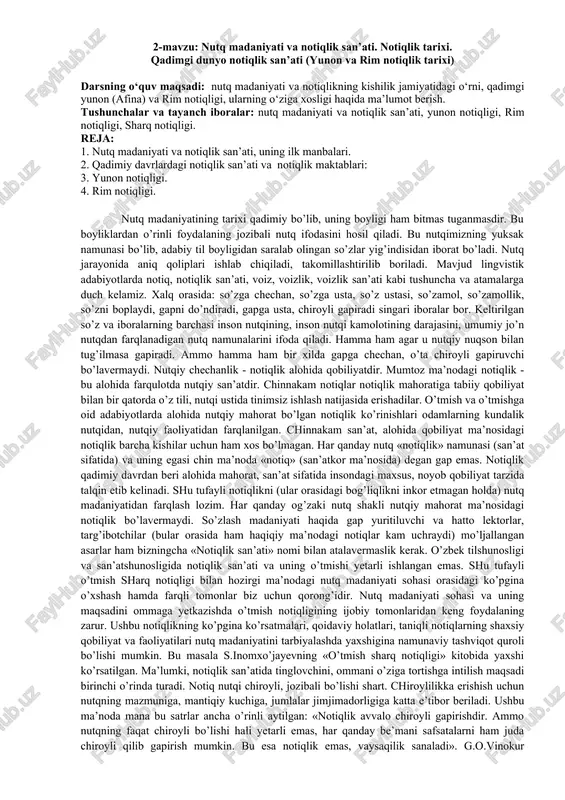 nutq madaniyati va notiqlik san’ati — DOCX