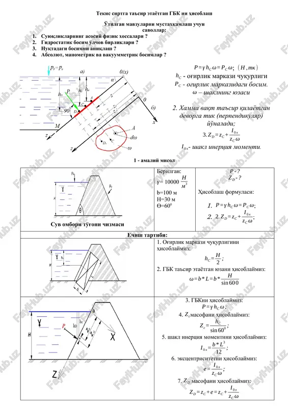 suyuqliklarning asosiy fizik xossalari — DOCX