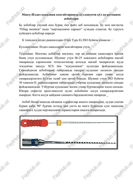 ildiz kanalini kengaytirishda qo'llanuvchi qo'l va rotatsion asboblari — DOCX