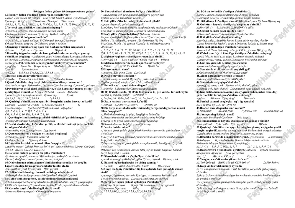 “madaniy holda o’sadigan butalarga” test savolnomasi — DOCX