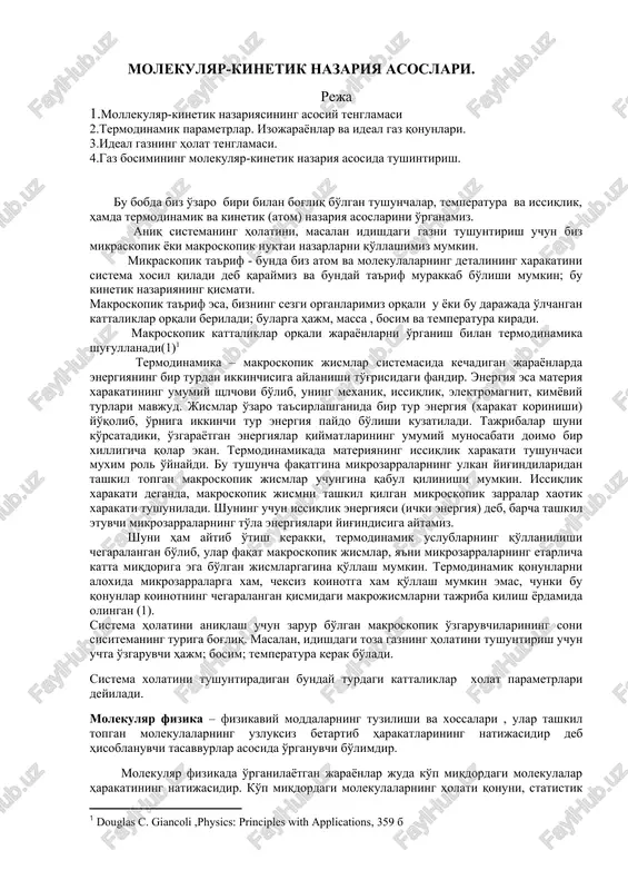 molekulyar-kinetik nazariya asoslari — DOCX