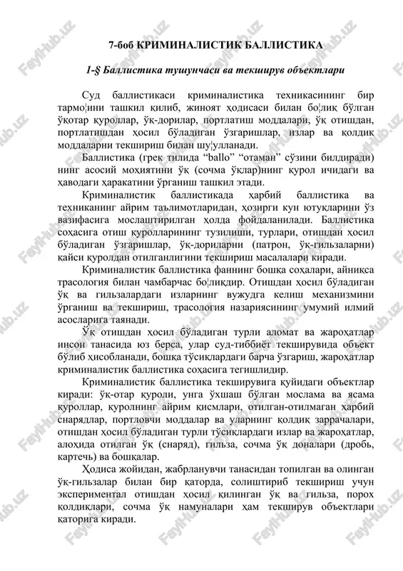 kriminalistik ballistika — DOCX