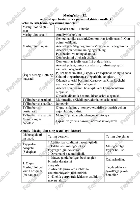 arterial qon bosimini va pulsni tekshirish usullari — DOCX