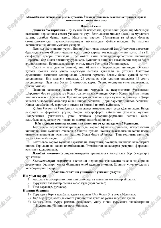 devital eksterpatsiya usuli — DOCX