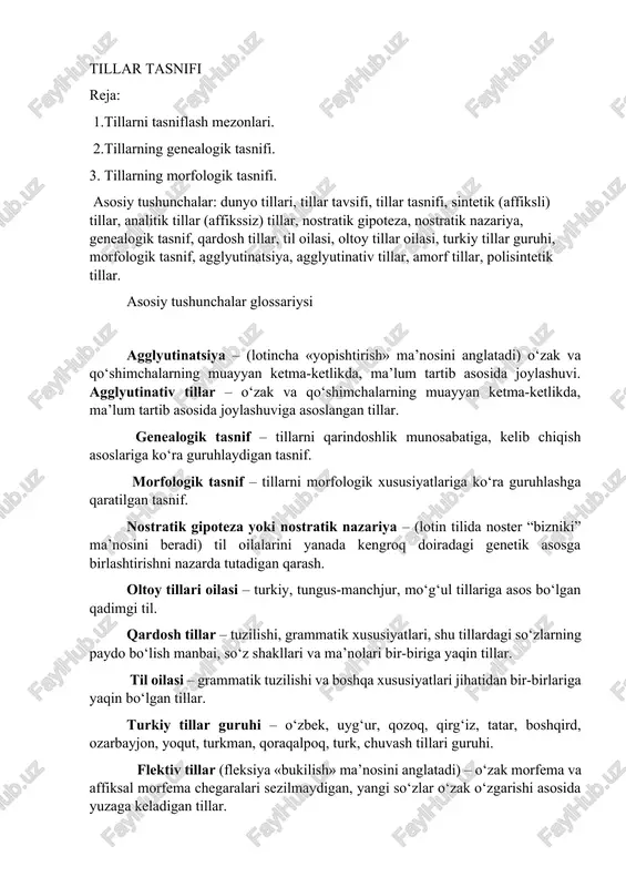 tillar tasnifi — DOCX