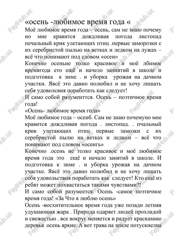 osen - lyubimoe vremya goda — DOCX