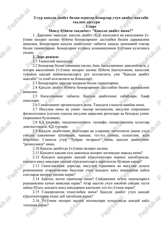diabet maktabi ta'lim dasturi — DOCX