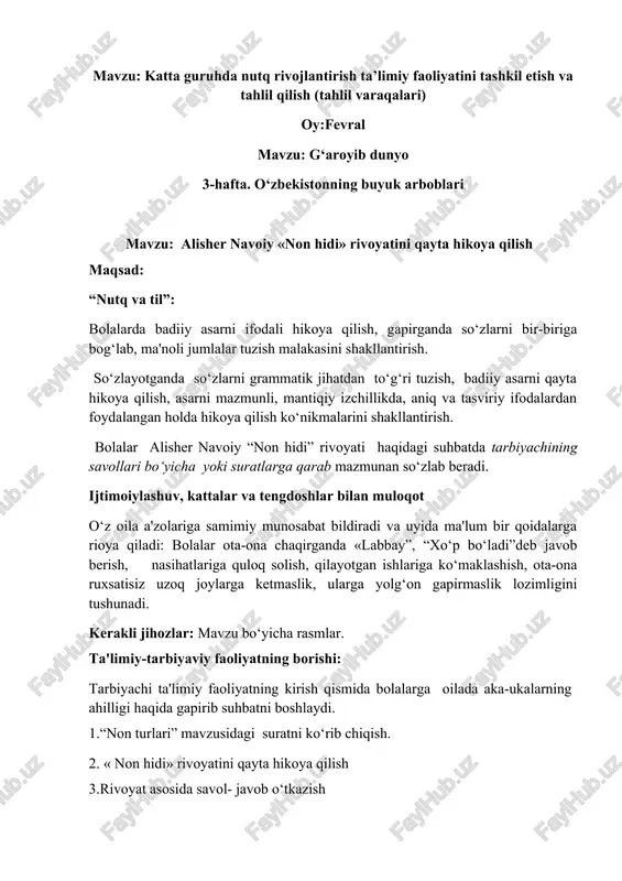 alisher navoiy «non hidi» rivoyati — DOCX