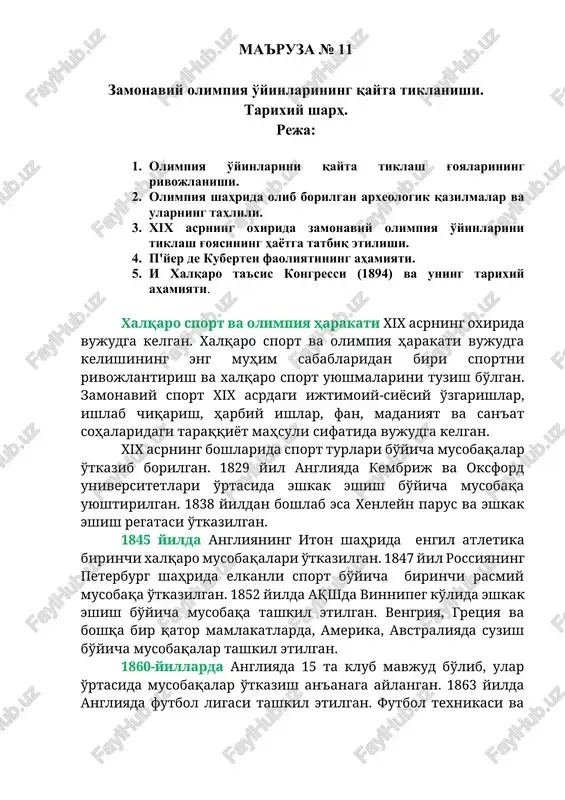 zamonaviy olimpiya o'yinlarining qayta tiklanishi — DOCX