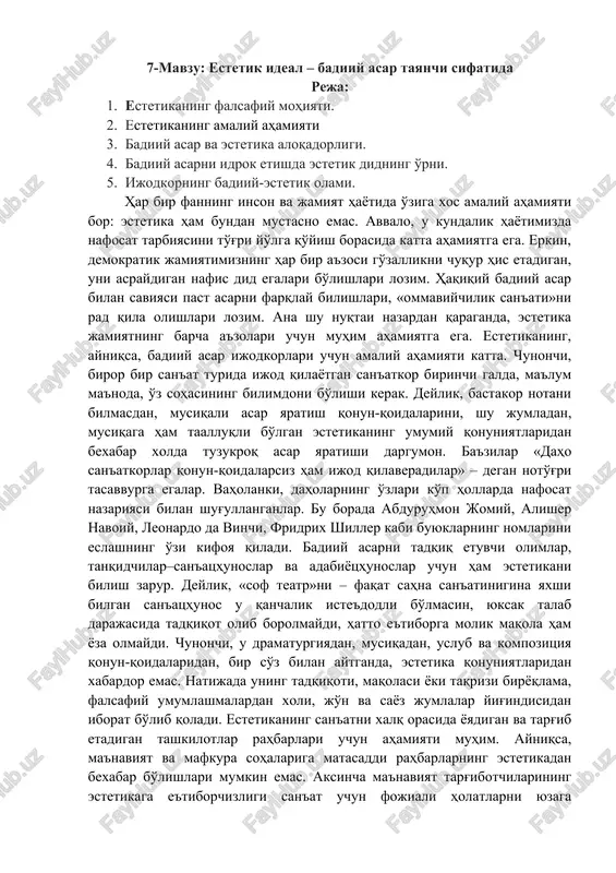 estetika va badiiy asar kursi — DOCX