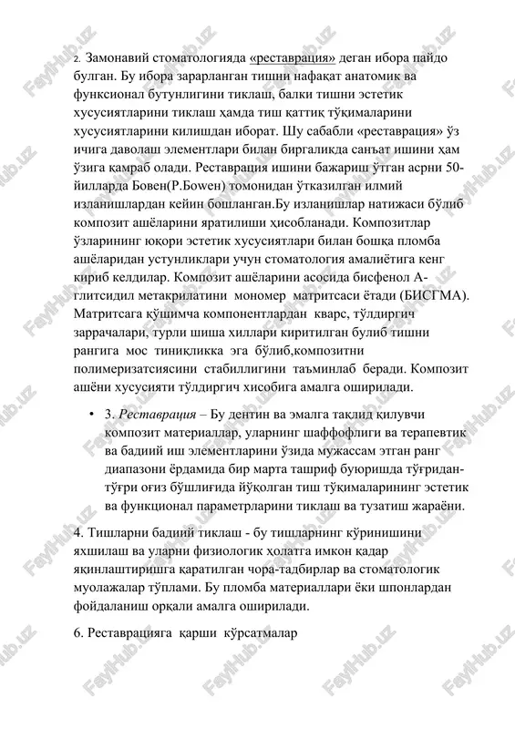 restavratsiya — DOCX