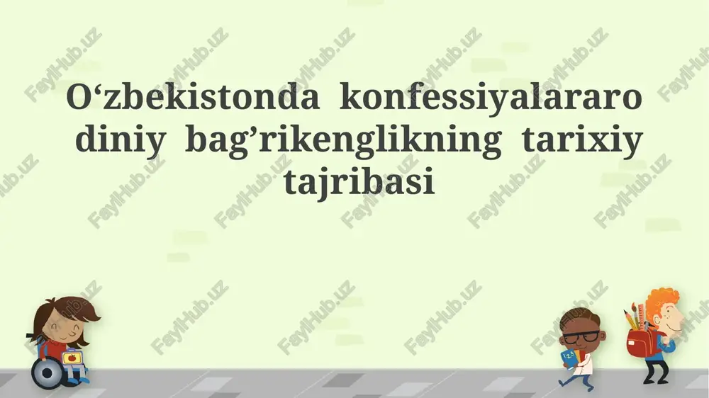 oʻzbekistonda dinlararo bagʻrikenglikning tarixiy tajribasi — PPTX