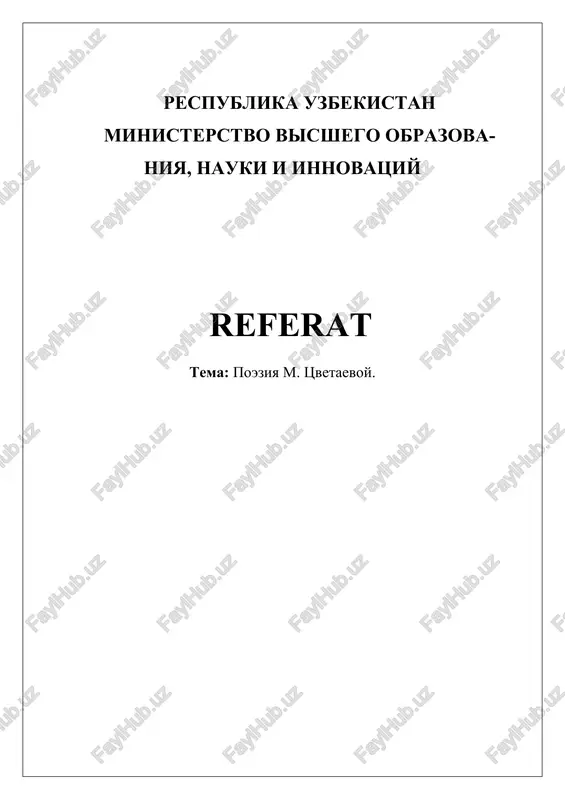 poeziya m. tsvetaevoy — DOCX
