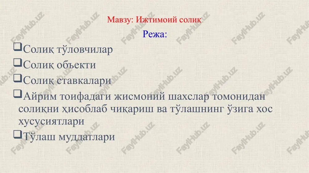 ijtimoiy soliq — PPTX