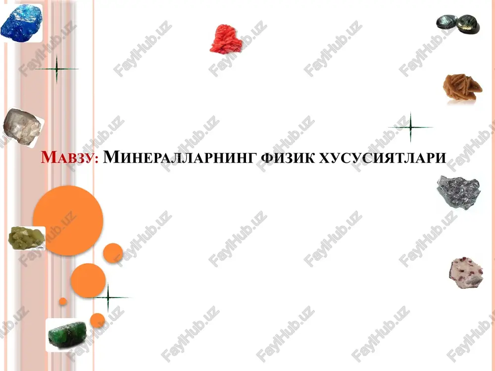 minerallarning fizik xususiyatlari — PPTX