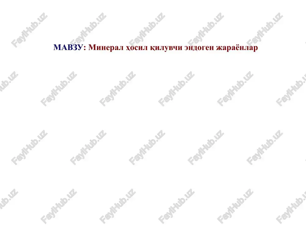 mineral hosilqiluvchi endogen jarayonlar — PPTX