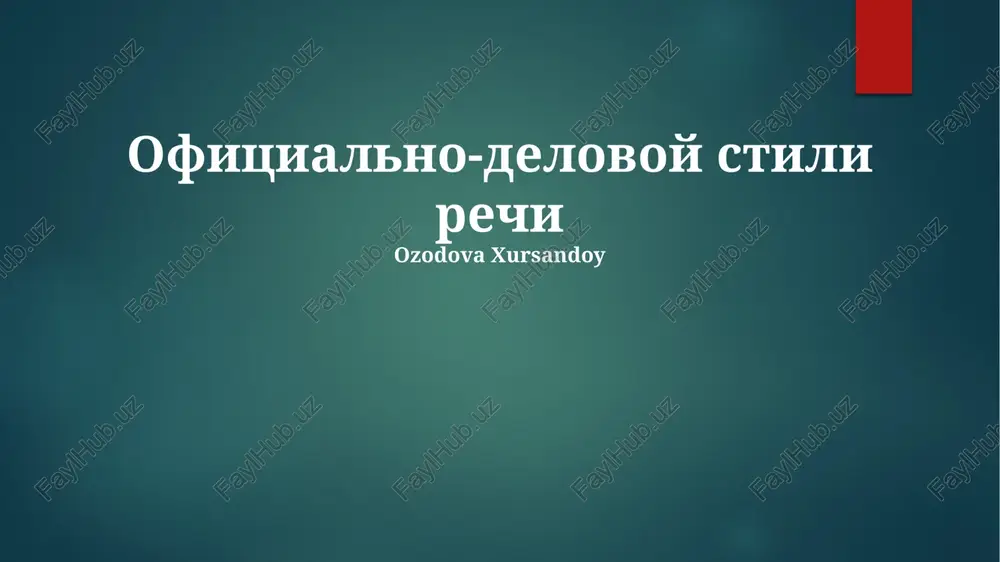 ofitsialno-delovoy stili rechi — PPTX