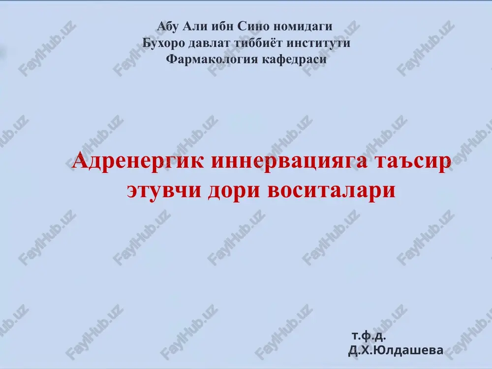 adrenergik innervatsiyaga ta'sir etuvchi dori vositalar tasnifi — PPTX