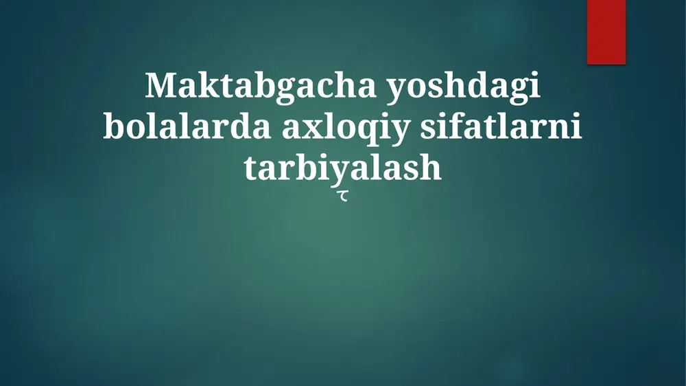 maktabgacha yoshdagi bolalarda axloqiy sifatlarni tarbiyalash — PPTX