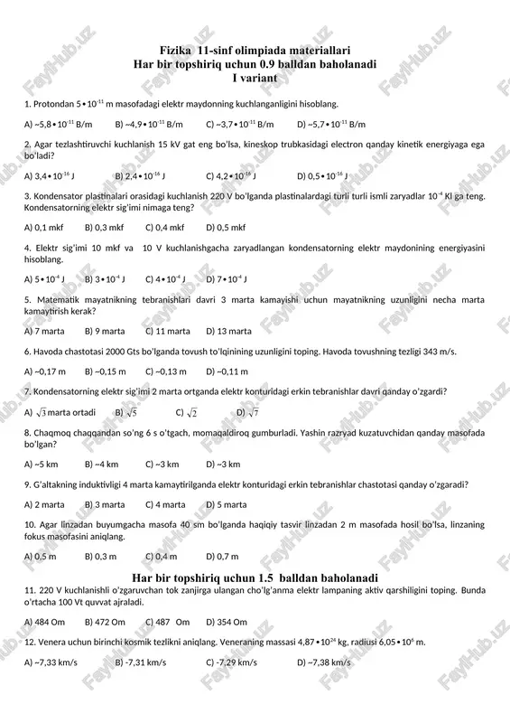 fizika 11-sinf olimpiada — DOC