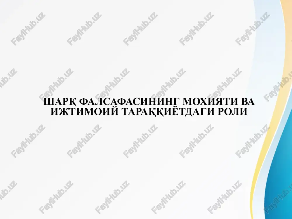 sharq falsafasining moxiyati va ijtimoiy taraqqiyotdagi roli sharq falsafasi — PPTX