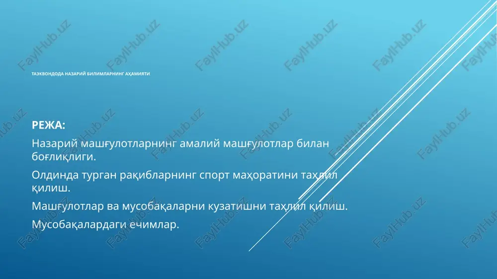 taekvondoda nazariy bilimlarning ahamiyati — PPTX