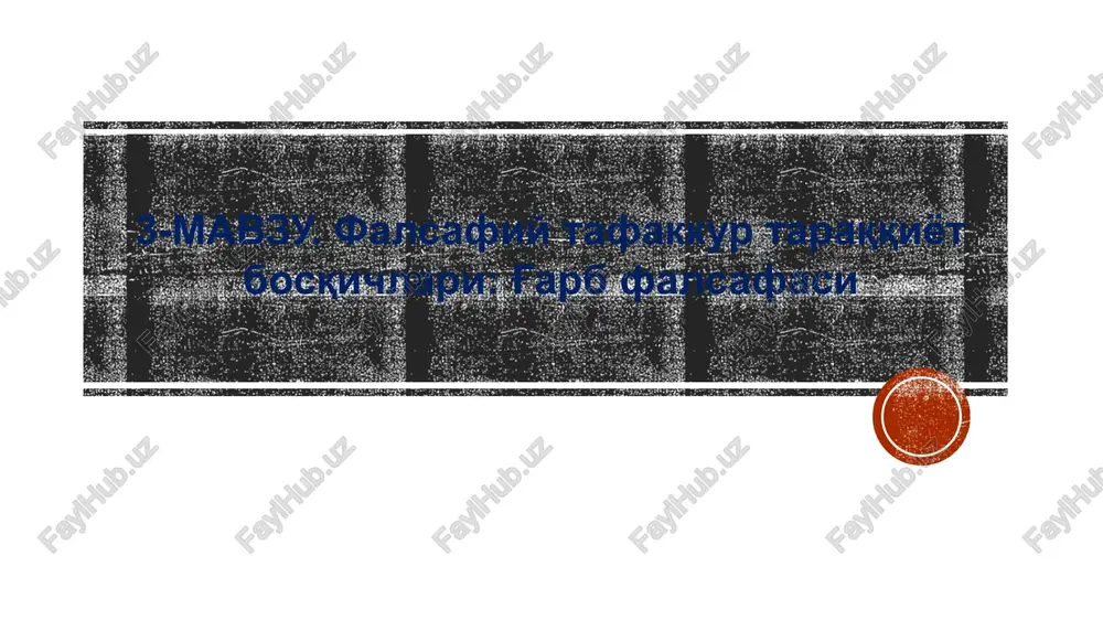 falsafiy tafakkur — PPTX