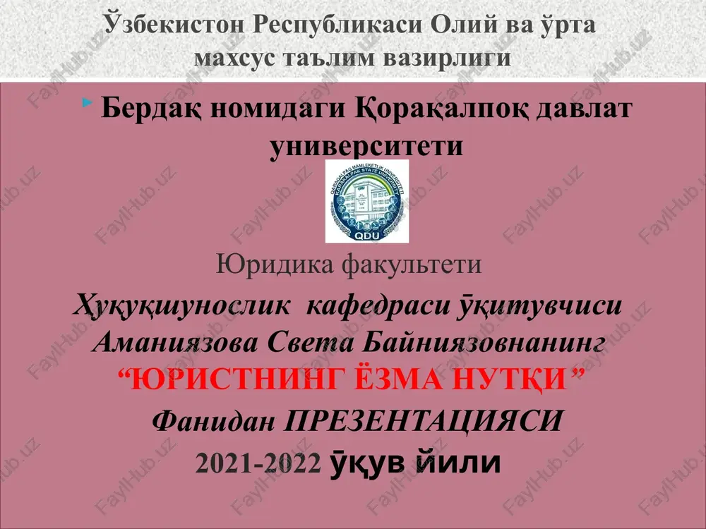 yuristning yozma nutqi — PPTX