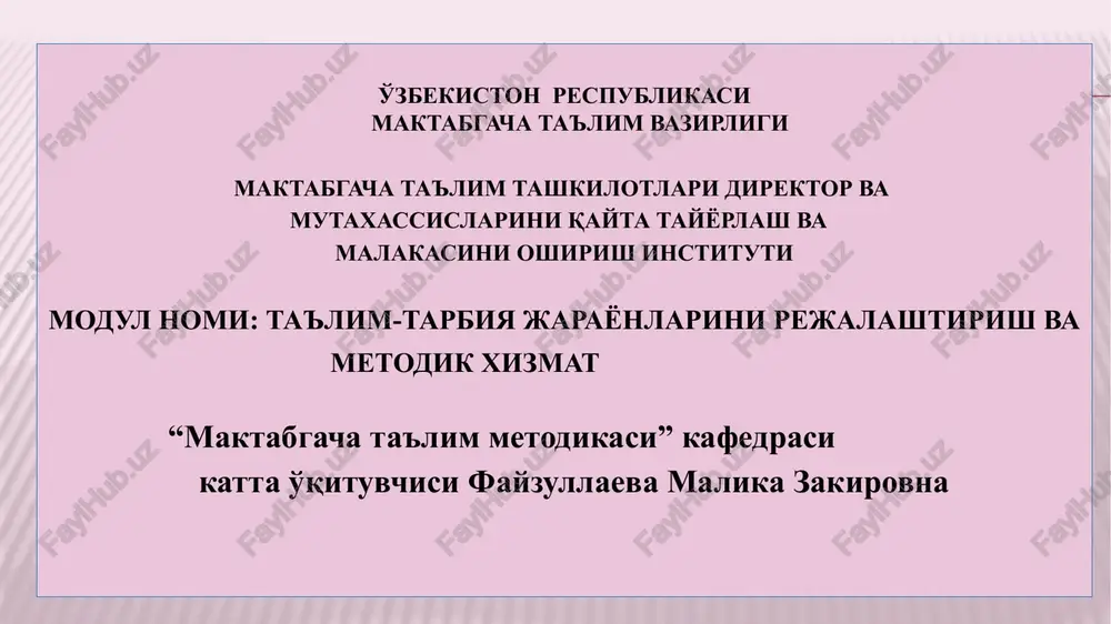 "pedagogik-kouching hamkorligi" faoliyati — PPTX