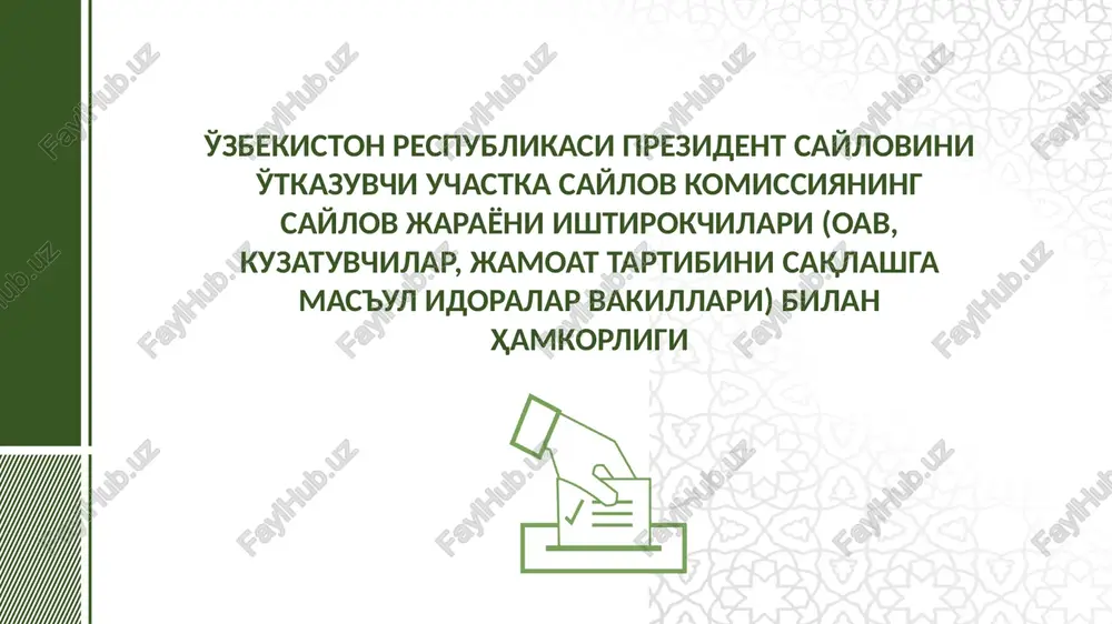 xalqaro kuzatuvni amalga oshiruvchi xalqaro tashkilotlar — PPTX