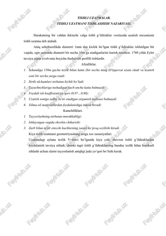 tishli uzatmalar — DOCX