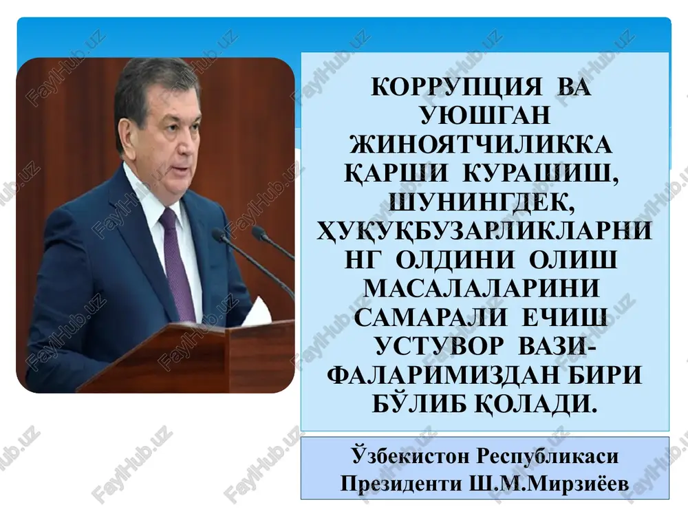 luaskat mupomohosuy — PPTX