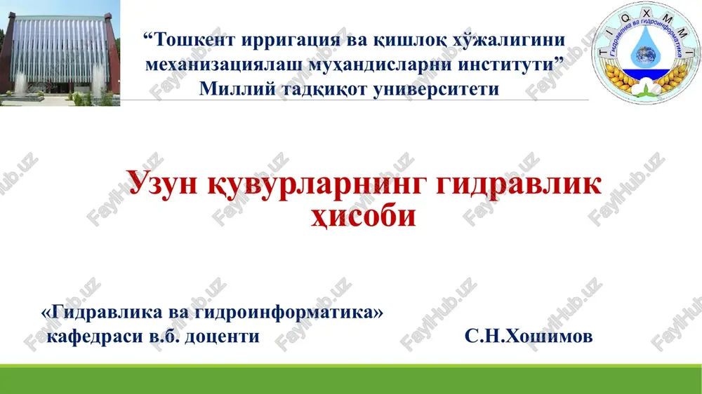 uzunquvurlarning gidravlik hisobi — PPTX