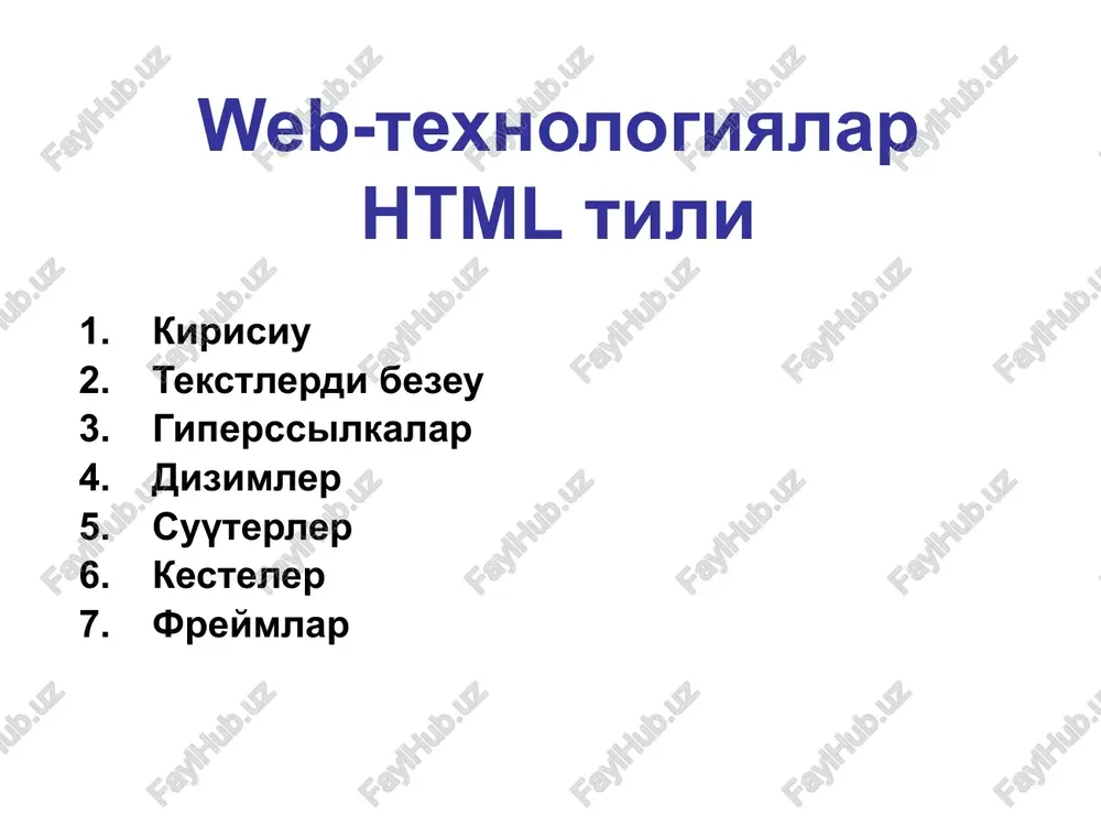 html tili — PPTX