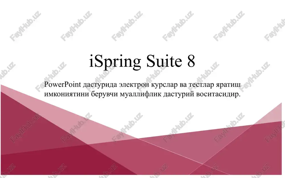 ispring suite 8 — PPTX