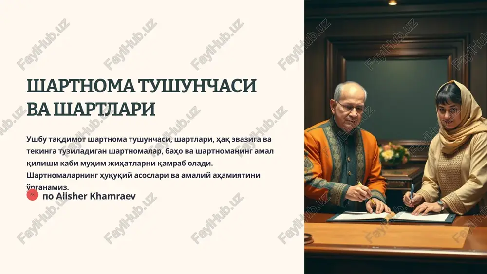 shartnoma tushunchasi — PPTX