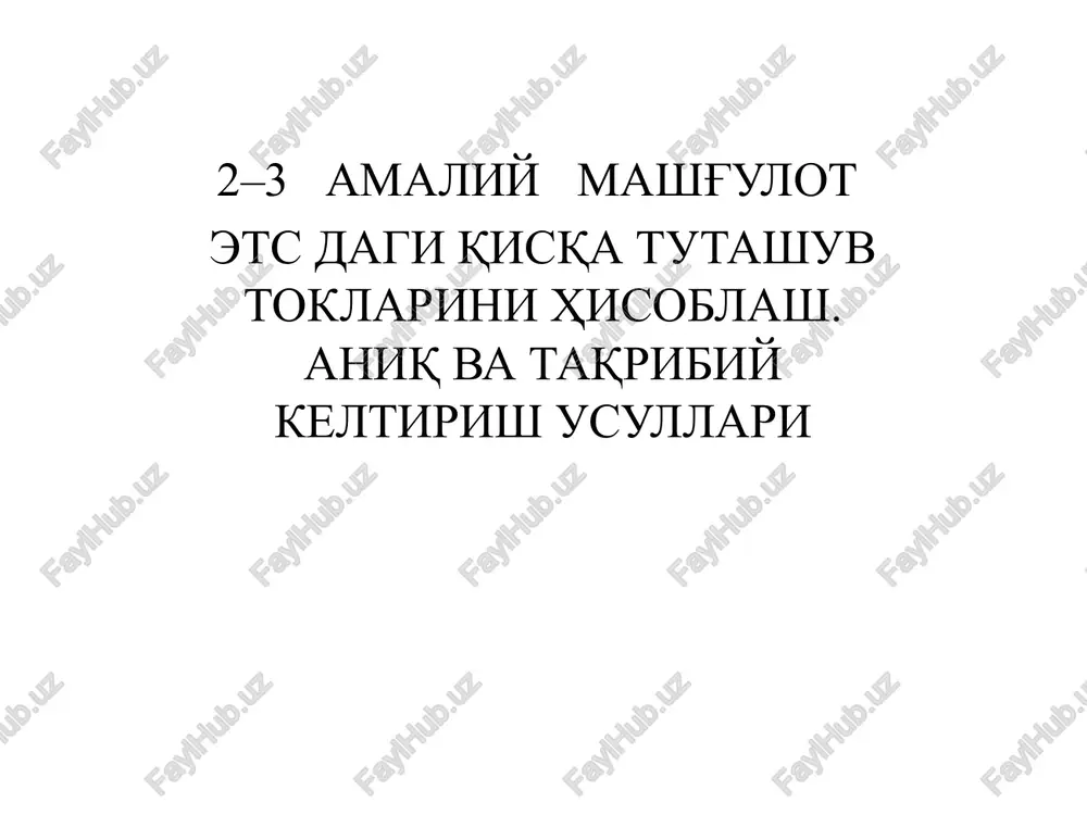 ets dagi qisqa tutashuv toklarini hisoblash — PPTX