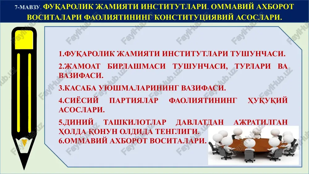ommaviy axborot vositalari — PPTX