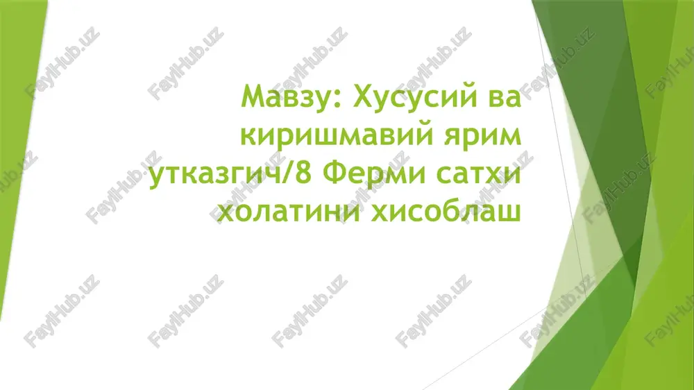 xususiy va kirishmaviy yarim o'tkazgich — PPTX