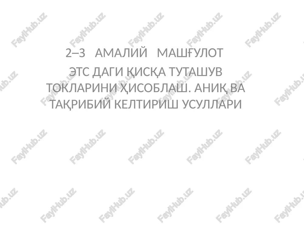 ets dagi qisqa tutashuv toklarini hisoblash — PPTX